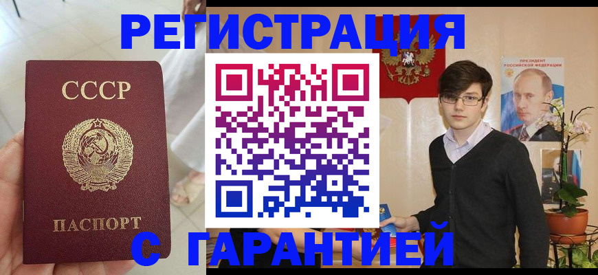 временная регистрация поиск в Кондрово