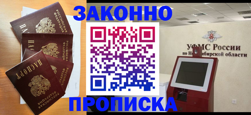 форма 3 в Кондрово