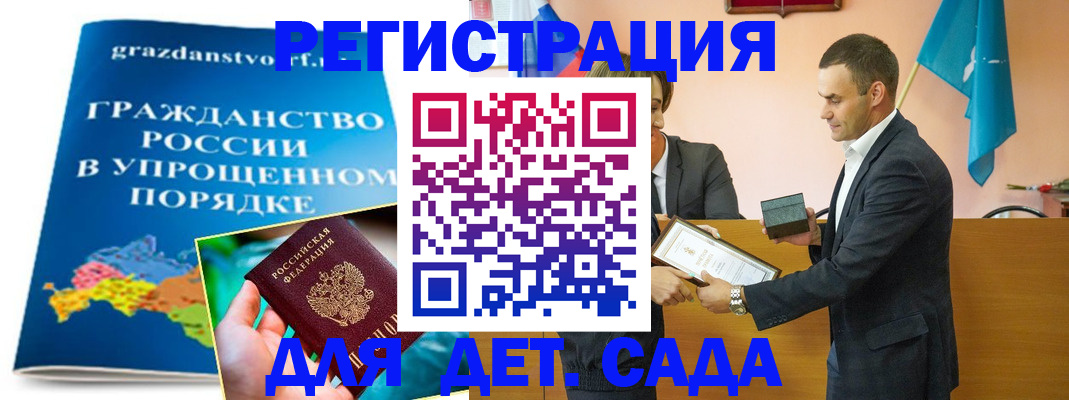 прописка штамп в Кондрово